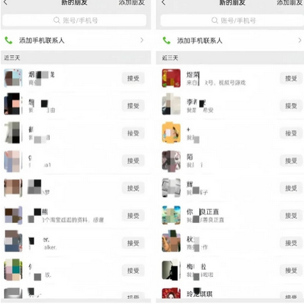 图片[2]-公众号引流创业粉，学会这个方法，你也能月入30000+ (陪跑项目)-菜菜资源汇-优质互联网资源分享