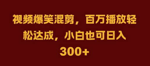 抖音AI壁纸新风潮，海量流量助力，轻松月入2W，掀起变现狂潮-菜菜资源汇-优质互联网资源分享