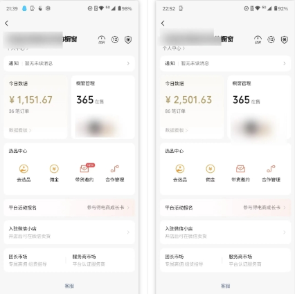 图片[2]-2025视频号蓝海超级暴利自动爆单术1.0 ，小白褔音 简单剪辑 不直播 不挂车-菜菜资源汇-优质互联网资源分享