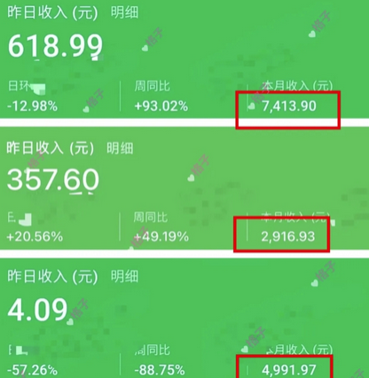 图片[3]-公众号流量主变现项目：每天2小时，普通人每月多挣三五千-菜菜资源汇-优质互联网资源分享