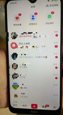 图片[2]-小红书虚拟资料引流，每天都是99+，一边引流一边变现2W+-菜菜资源汇-优质互联网资源分享