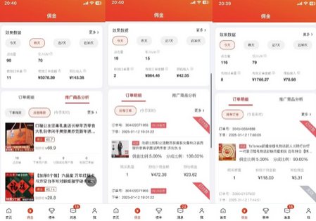 图片[2]-2025最新京东蓝海项目，0 门槛日入 1k+，小白宝妈轻松上手-菜菜资源汇-优质互联网资源分享