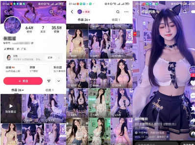 图片[2]-云天AI美女6.0：颜值美女热舞短视频教程-菜菜资源汇-优质互联网资源分享