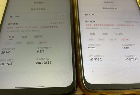 图片[2]-快手口播无人数字人带货，快手直播带货仍然大有可为!-菜菜资源汇-优质互联网资源分享