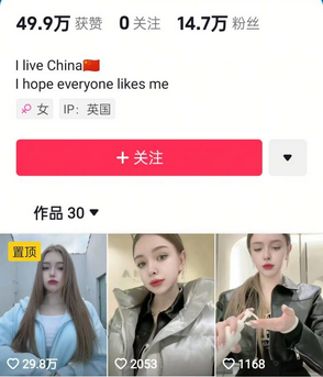 图片[2]-1288买的国外美女起号技术，国外美女搬运教学-菜菜资源汇-优质互联网资源分享