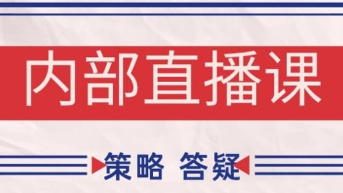 鹿鼎山系列内部课程(更新2025年2月)专注缠论教学，行情分析、学习答疑、机会提示、实操讲解-菜菜资源汇-优质互联网资源分享
