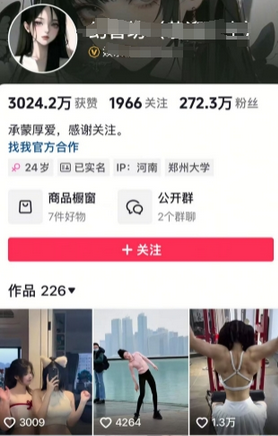 图片[2]-外面卖298的颜值剪辑起号课，抖音两百万粉美女号热门教学课，多种方式变现-菜菜资源汇-优质互联网资源分享
