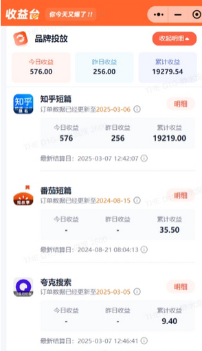 图片[2]-小说推文图文新玩法之动静结合，0粉抖音账号可做，简单粗暴，单日变现多张-菜菜资源汇-优质互联网资源分享