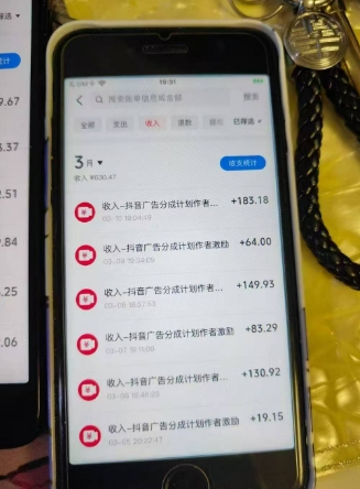 图片[3]-外面卖398最新抖音AI美女项目，撸抖音广告分成计划，单日几张，小白也能操作-菜菜资源汇-优质互联网资源分享