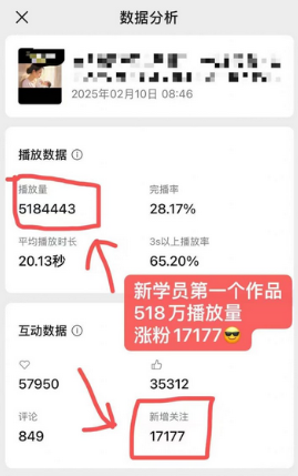图片[2]-外面卖998的AI短视频教辅资料带货，抖音跟视频号都可以做，快速起号(素材+课程)-菜菜资源汇-优质互联网资源分享