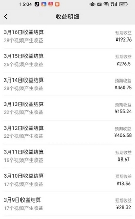 图片[2]-最新视频号广告分成计划项目，可矩阵放大，简单轻松低投资好项目-菜菜资源汇-优质互联网资源分享