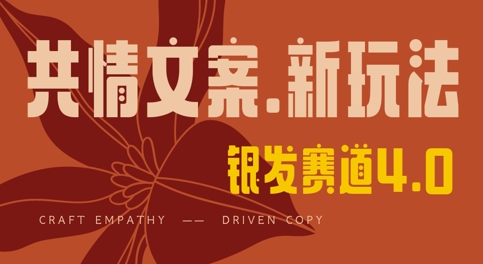 全网首发，情感文案手写版，全新玩法，一分钟一条作品，100%过原创，单日稳定收益3张-菜菜资源汇-优质互联网资源分享