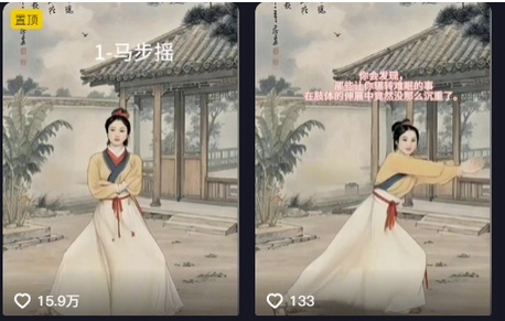 图片[2]-养生赛道新玩法，利用古人跳操，9条作品涨粉4.5W，没有技术含量，新人小白能轻松制作-菜菜资源汇-优质互联网资源分享