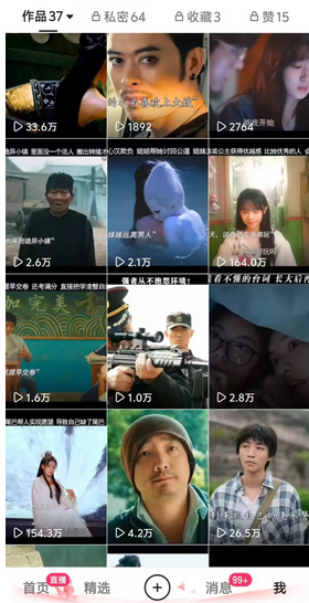 图片[2]-快手最新模板搬运教学，可以搬运任何赛道，有流量，有数据，目前技术很稳定-菜菜资源汇-优质互联网资源分享