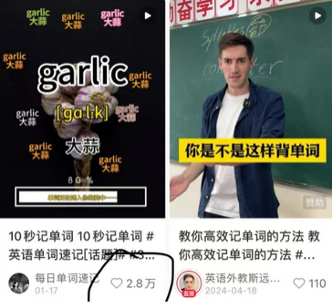 图片[2]-流量密码，小红书万赞英语视频用扣子一键批量生产，保姆级教程，小白都看得懂-菜菜资源汇-优质互联网资源分享