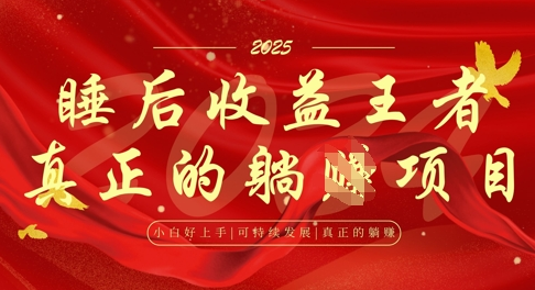 全网首发，面试辅导项目，每月被动收益，自己做老板，全流程AI化，轻松月入过W+-菜菜资源汇-优质互联网资源分享