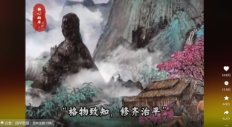 图片[2]-4月最新，国学赛道引流玩法教学，两位数作品量引流上万粉，从0到1给你引流和变现的思路-菜菜资源汇-优质互联网资源分享