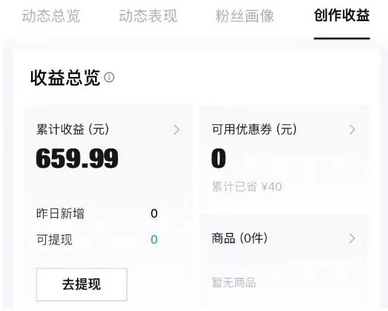 图片[2]-得物种草AI搬运项目，每天10分钟，也能挣生活费的野路子，团队实测两三天出单-菜菜资源汇-优质互联网资源分享